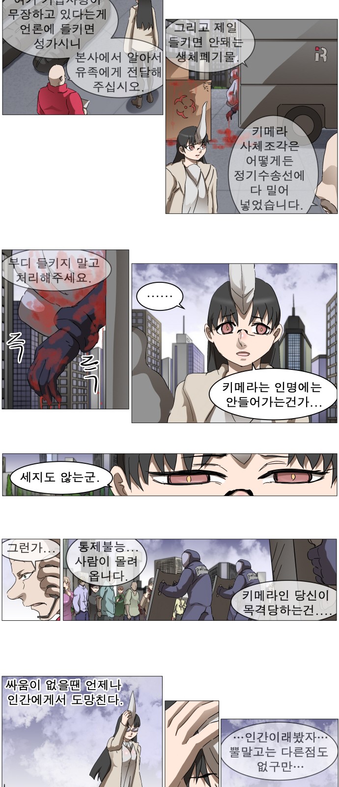 12 페이지