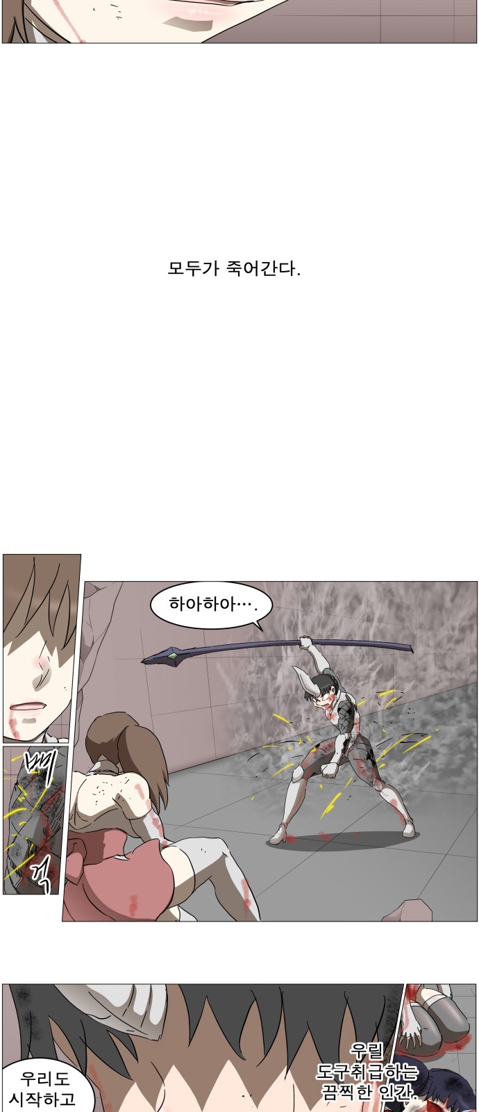 16 페이지