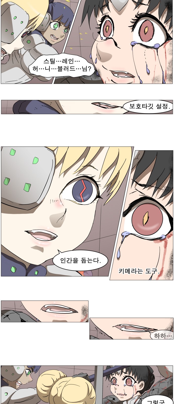 20 페이지