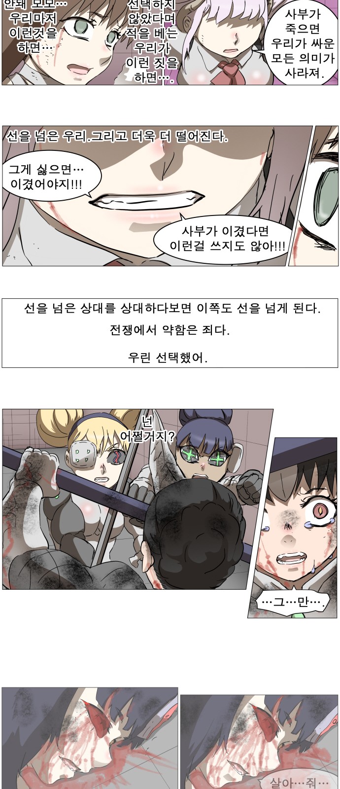 22 페이지