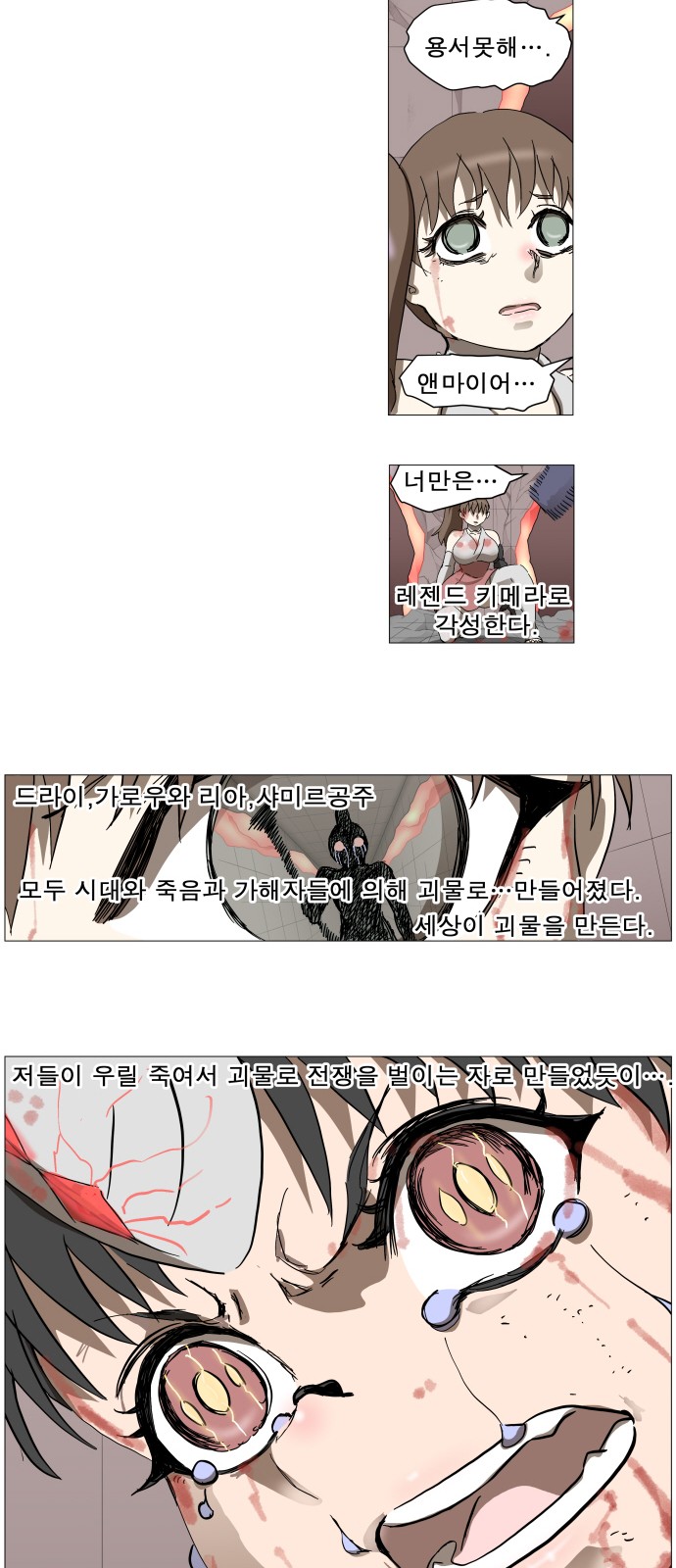 28 페이지