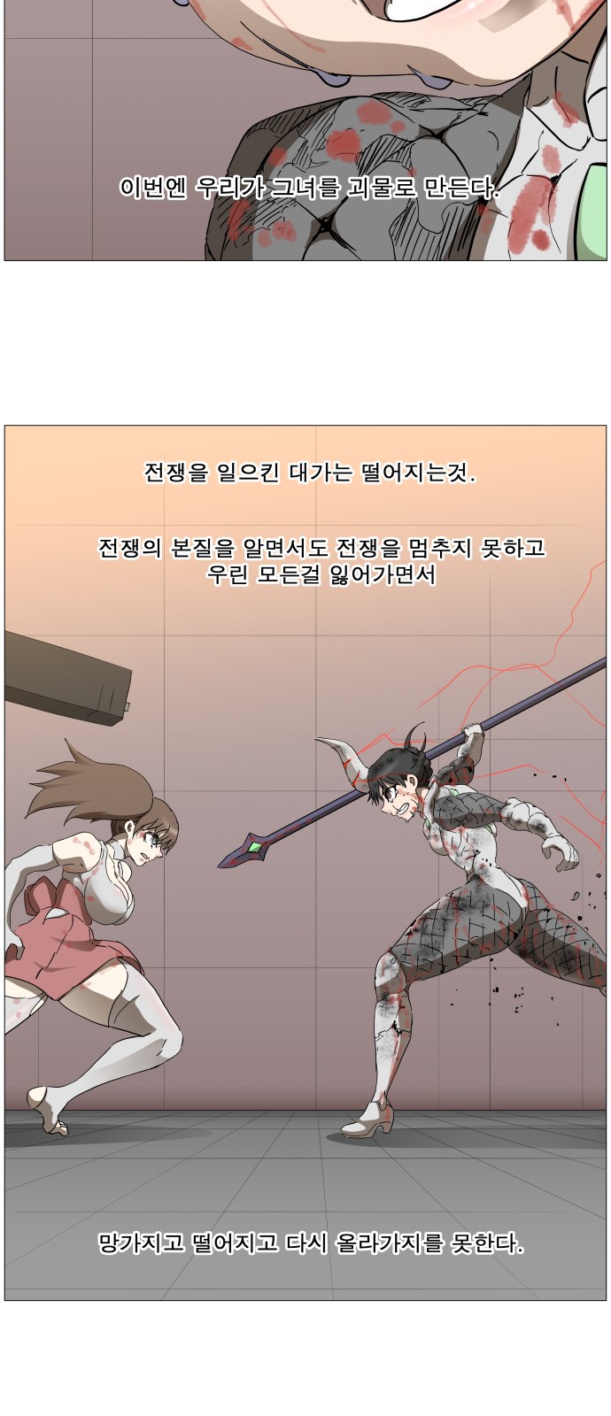 29 페이지