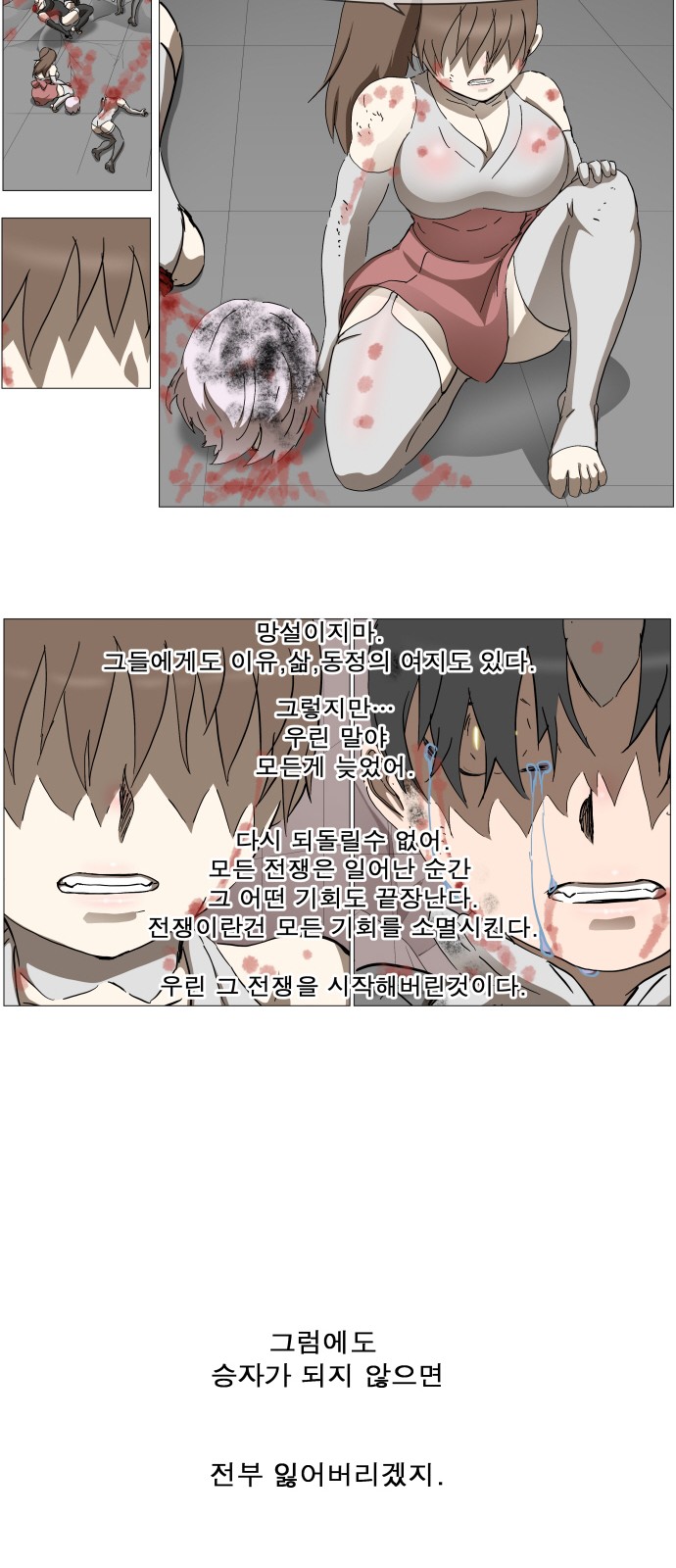 5 페이지