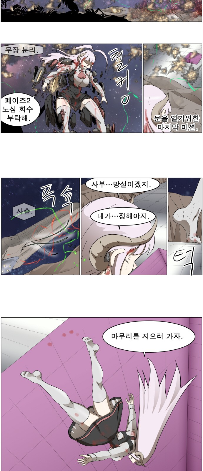 7 페이지
