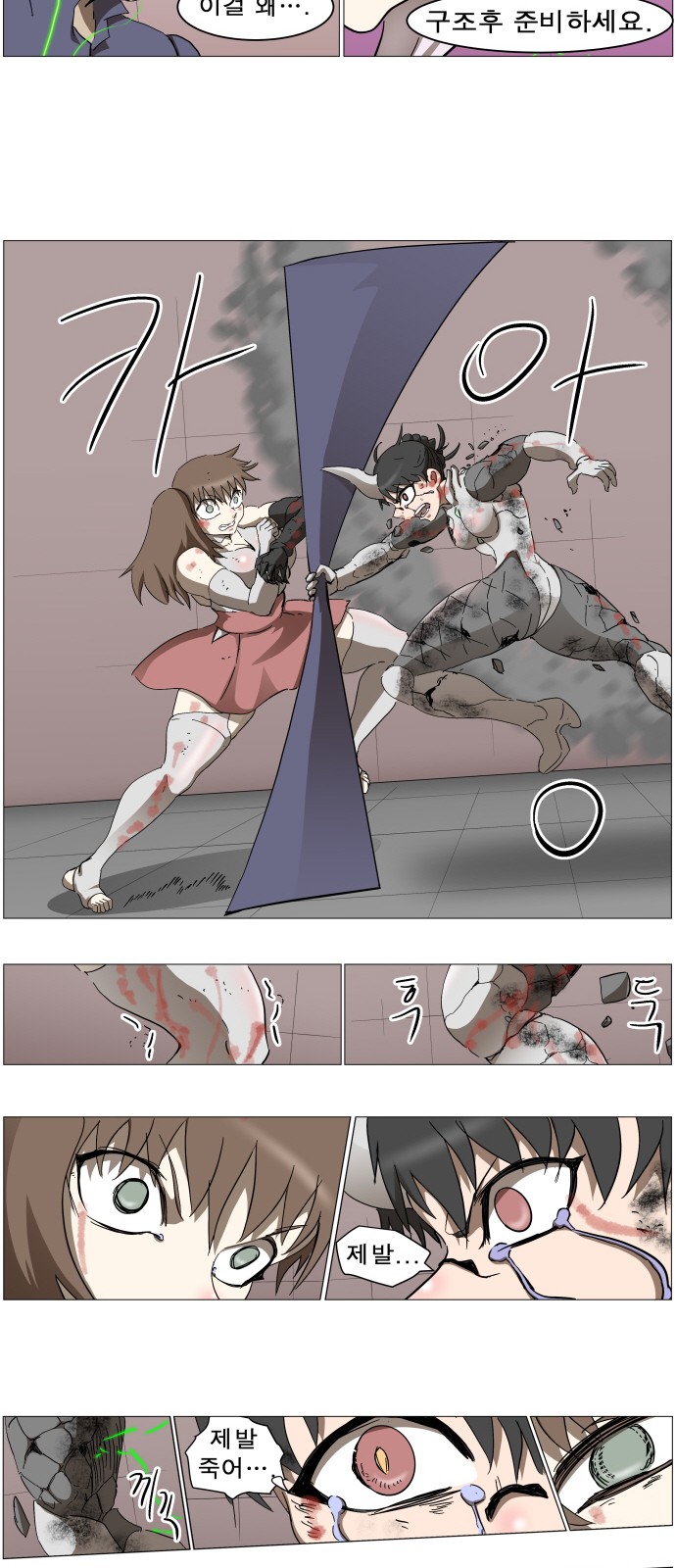 9 페이지