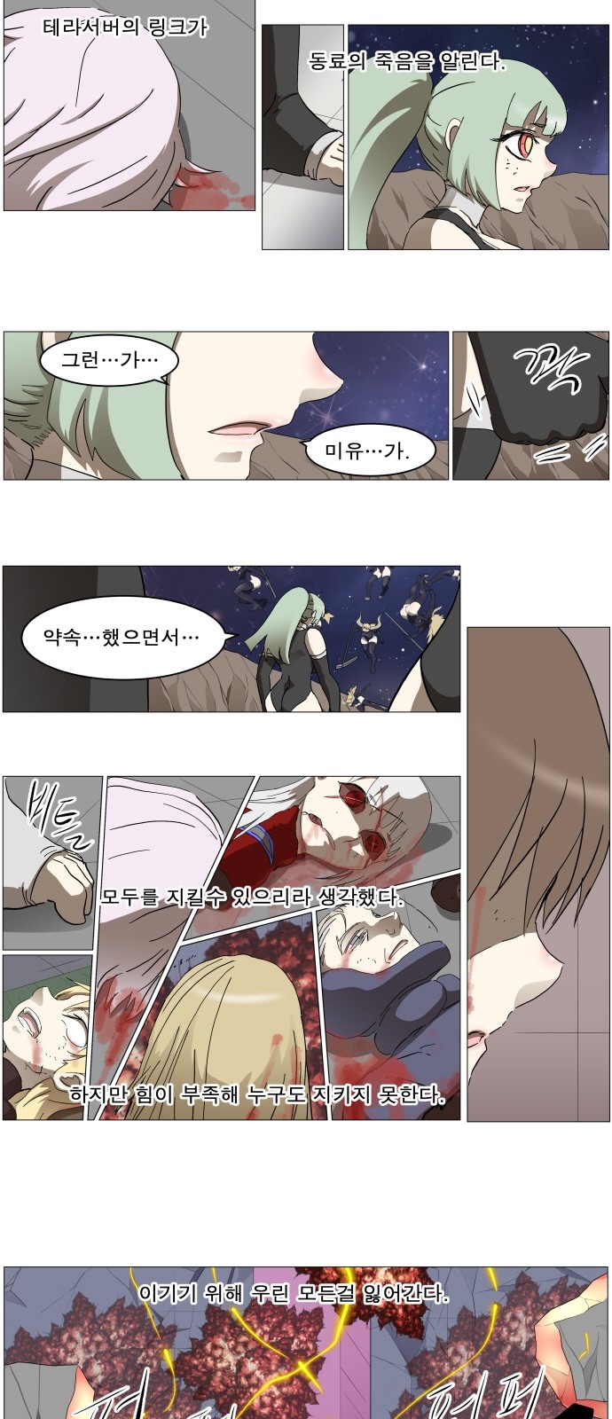 11 페이지