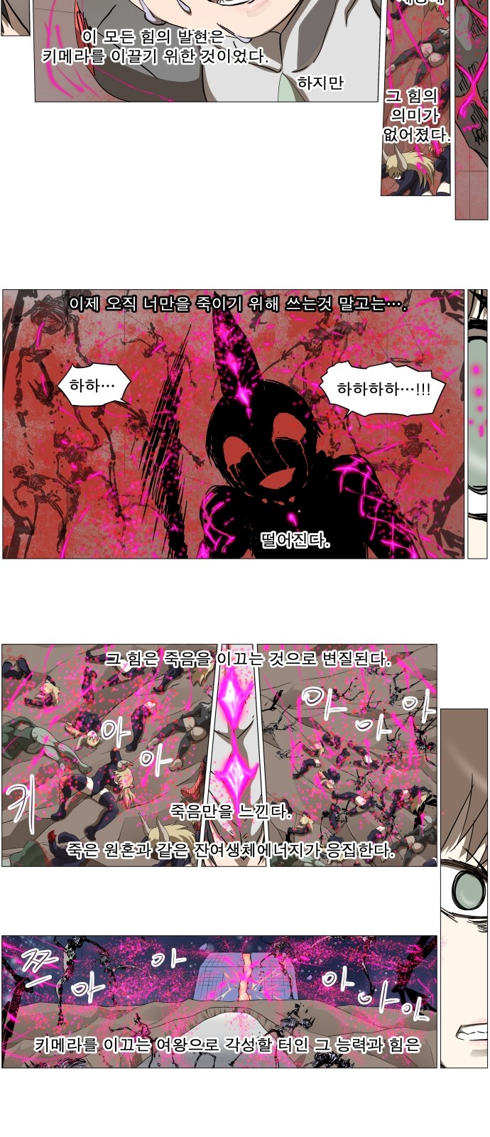 19 페이지