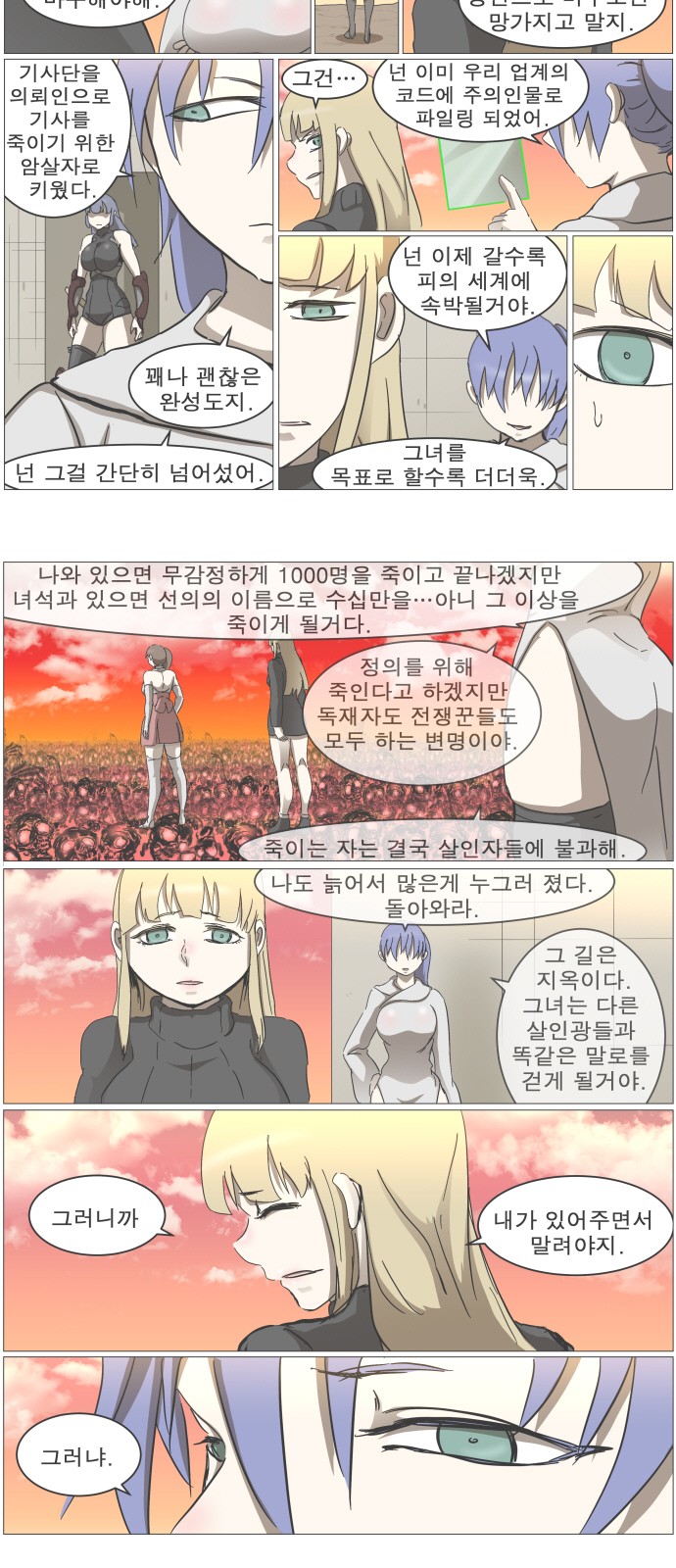 2 페이지