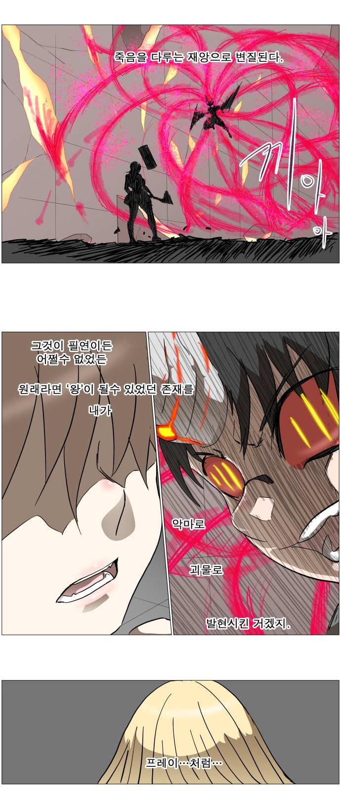 20 페이지