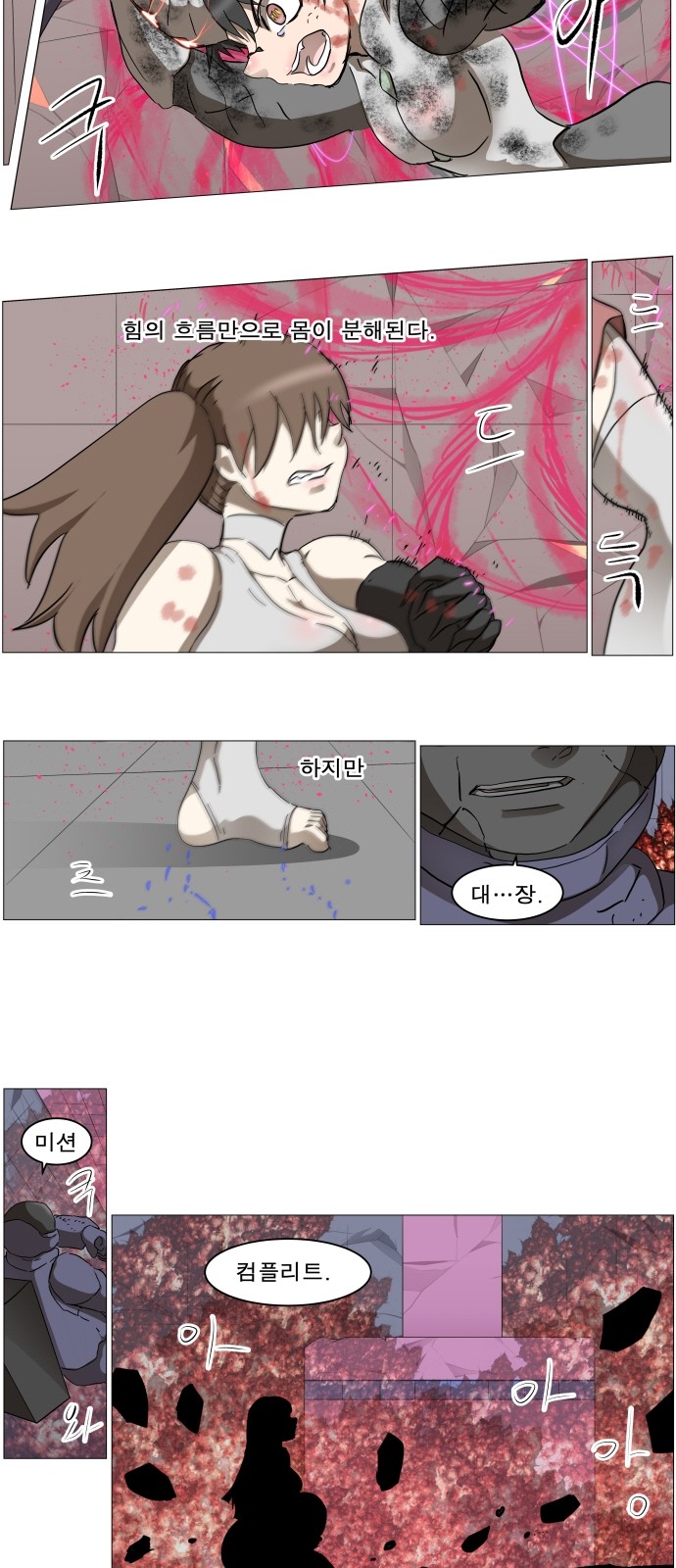23 페이지