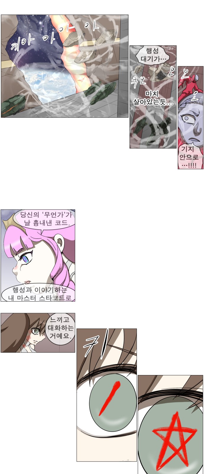 26 페이지