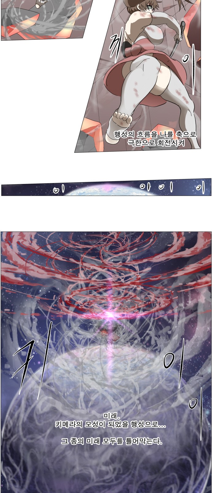35 페이지