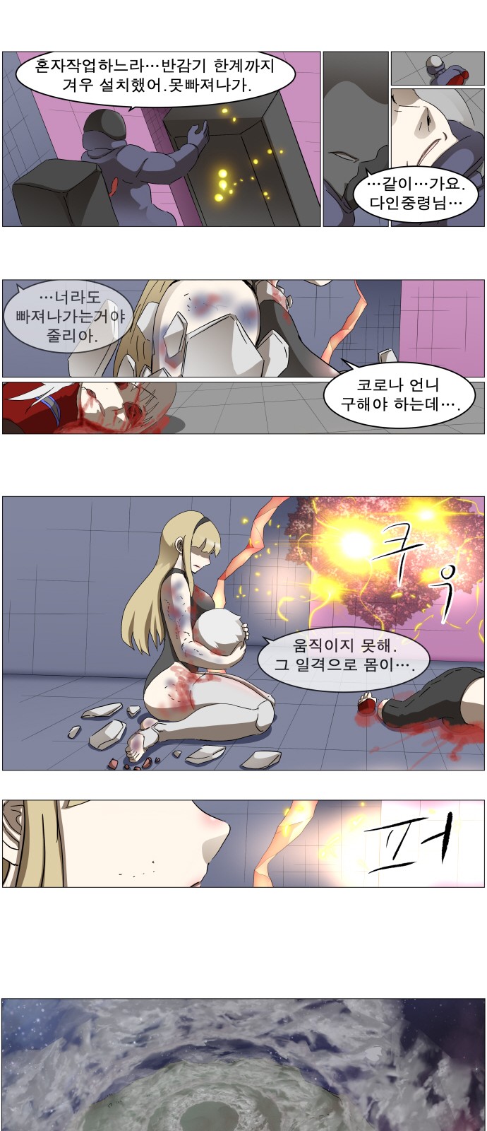 5 페이지
