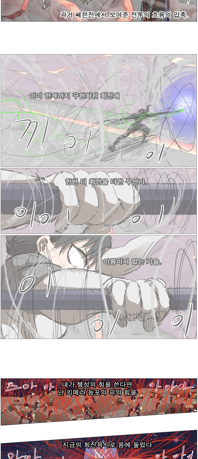 13 페이지