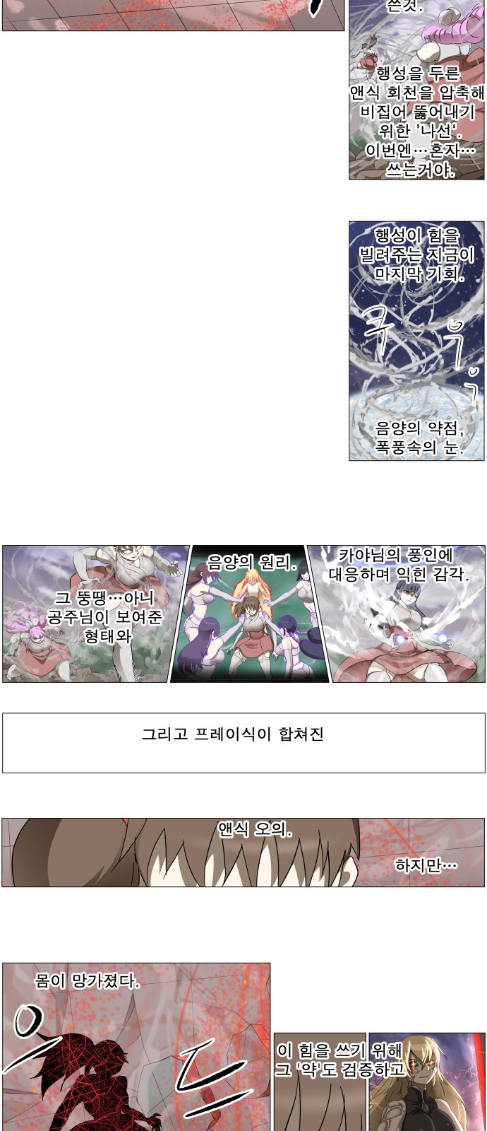 16 페이지