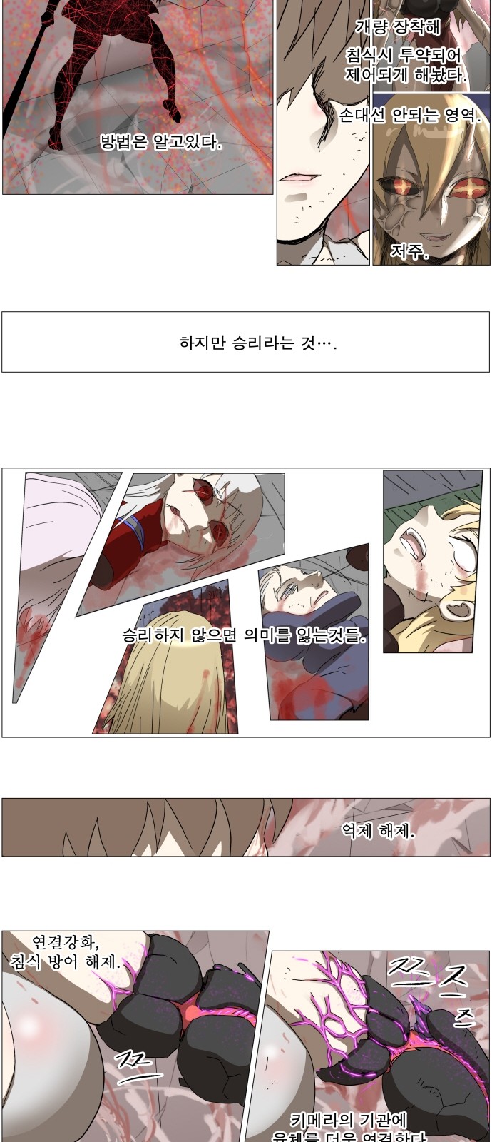 17 페이지
