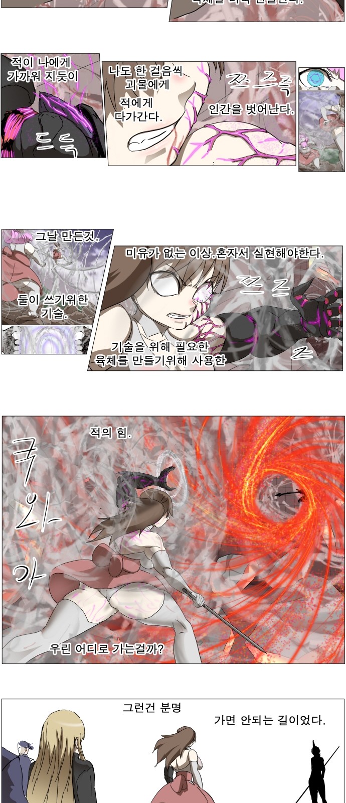 18 페이지