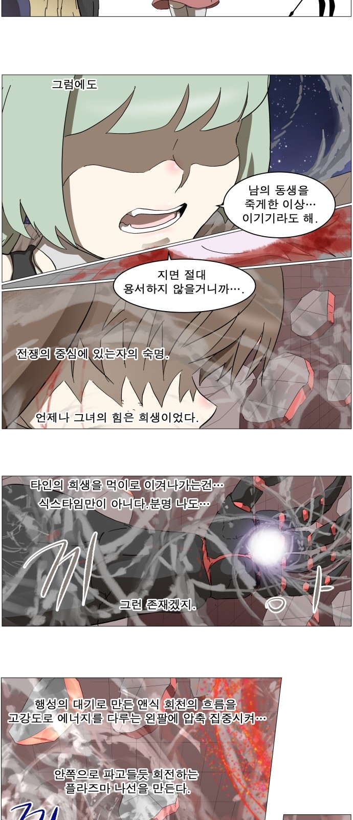 19 페이지
