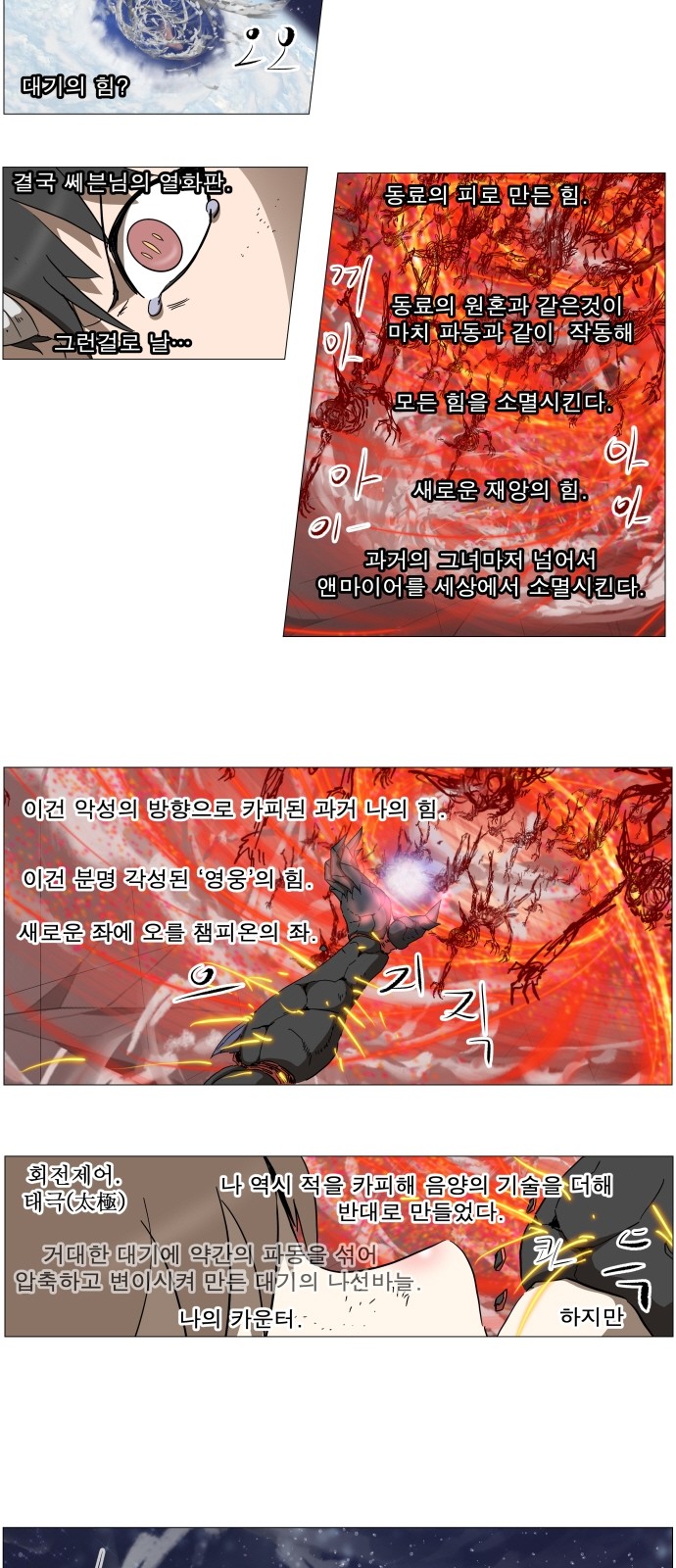 23 페이지