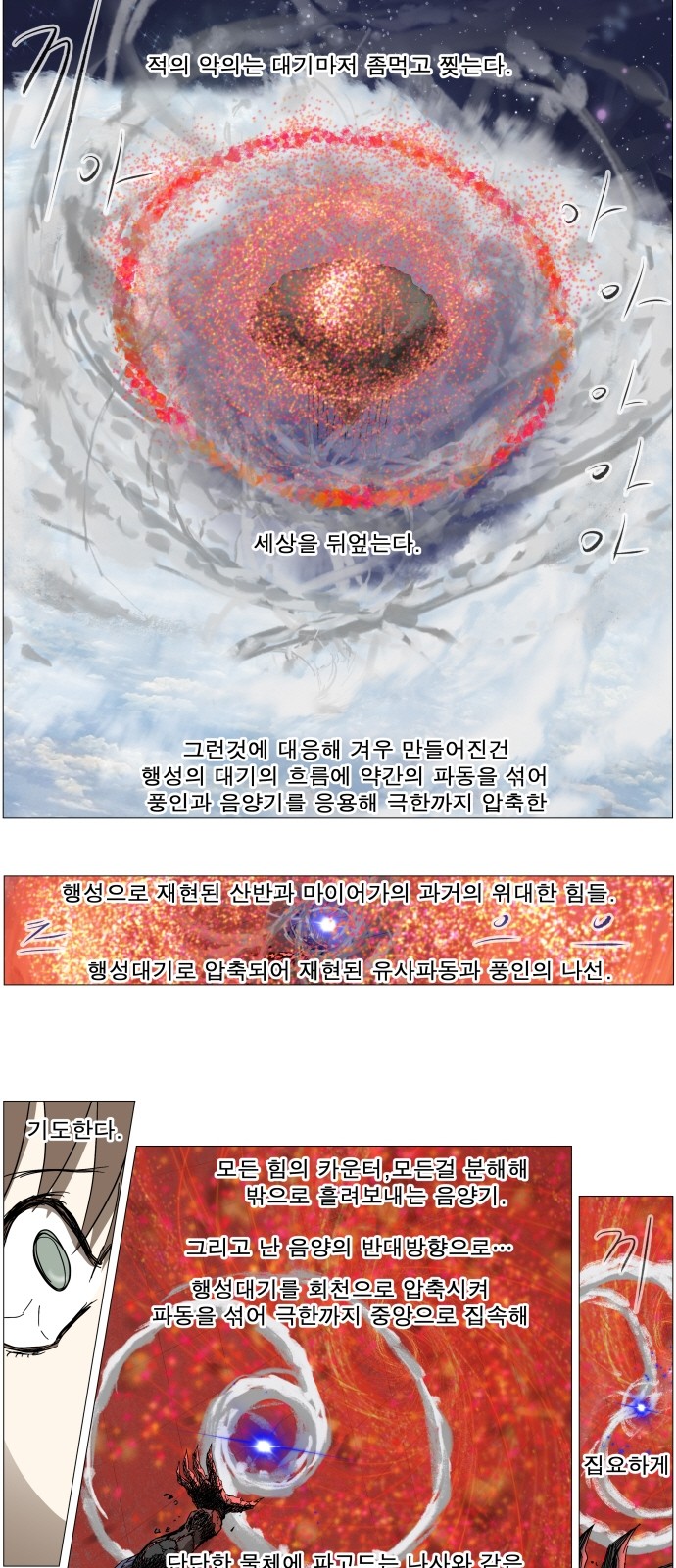 24 페이지