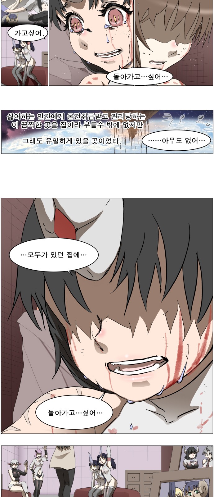 36 페이지