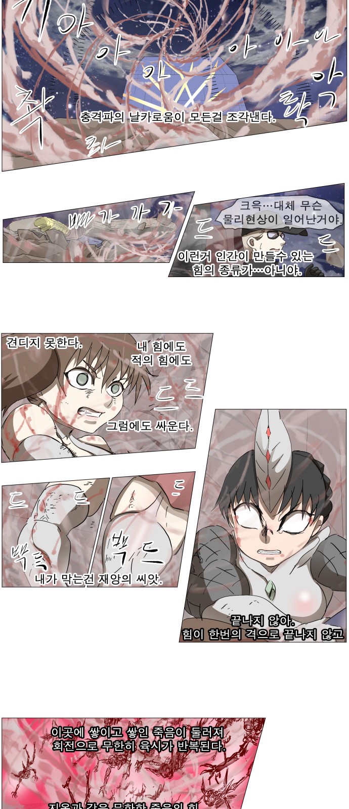 6 페이지