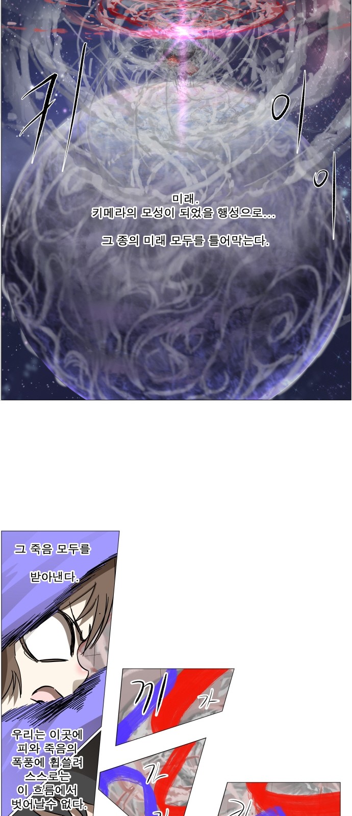 8 페이지