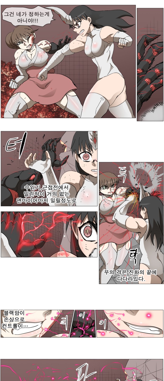 10 페이지