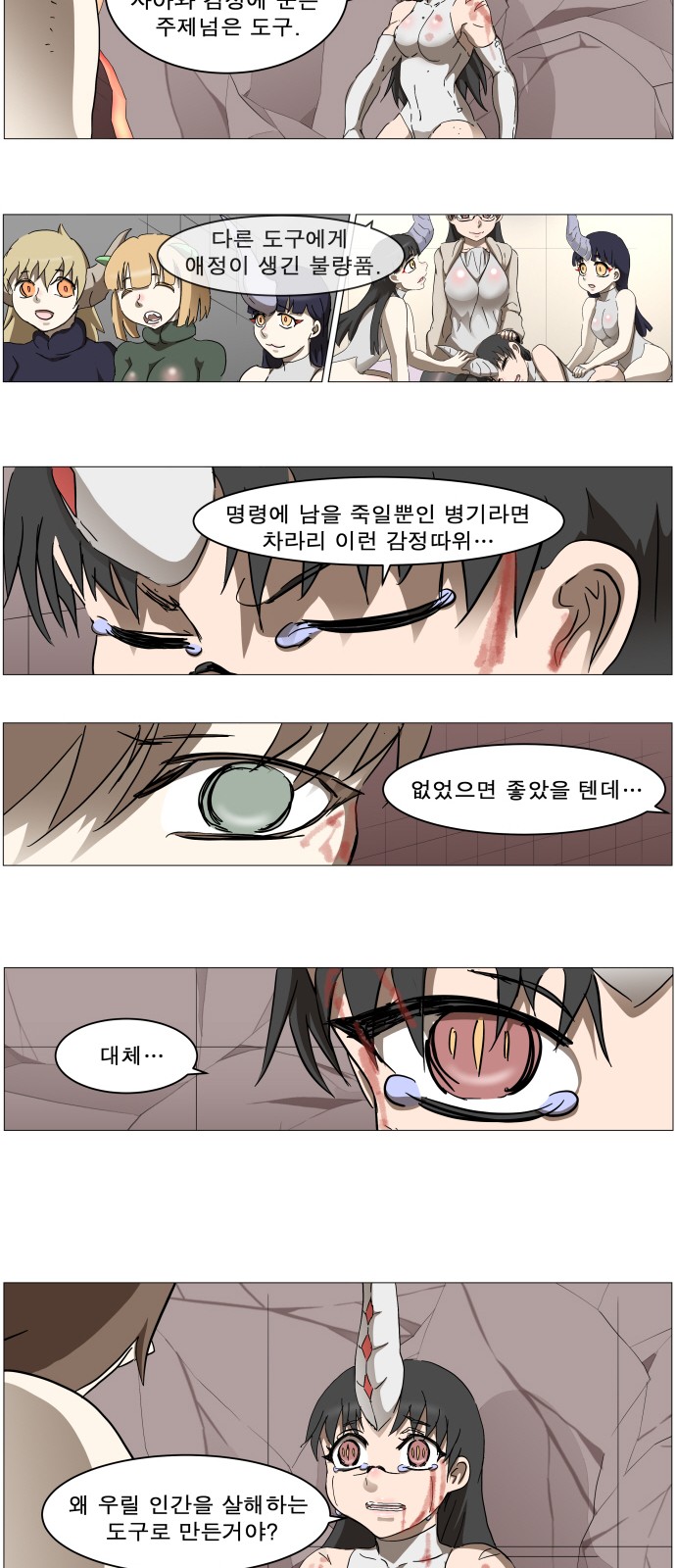 17 페이지
