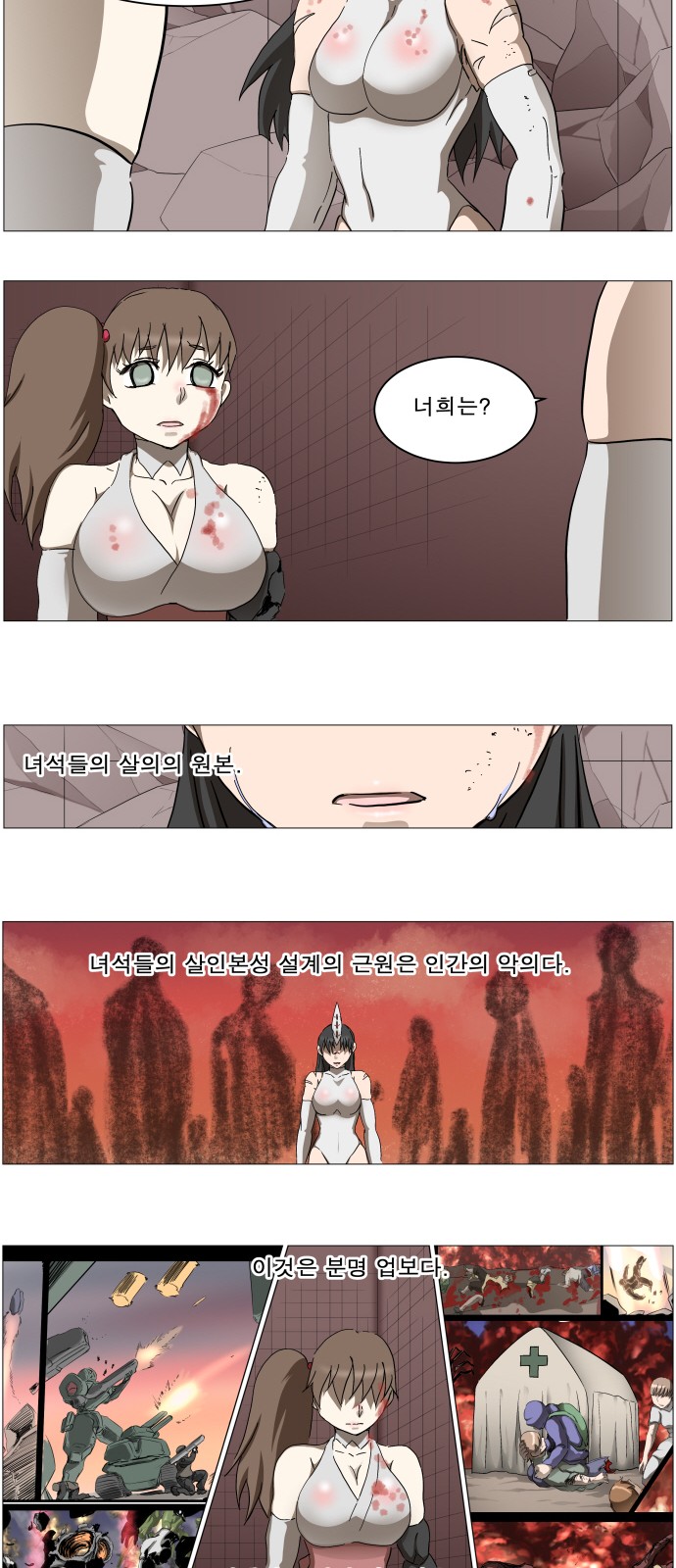 18 페이지