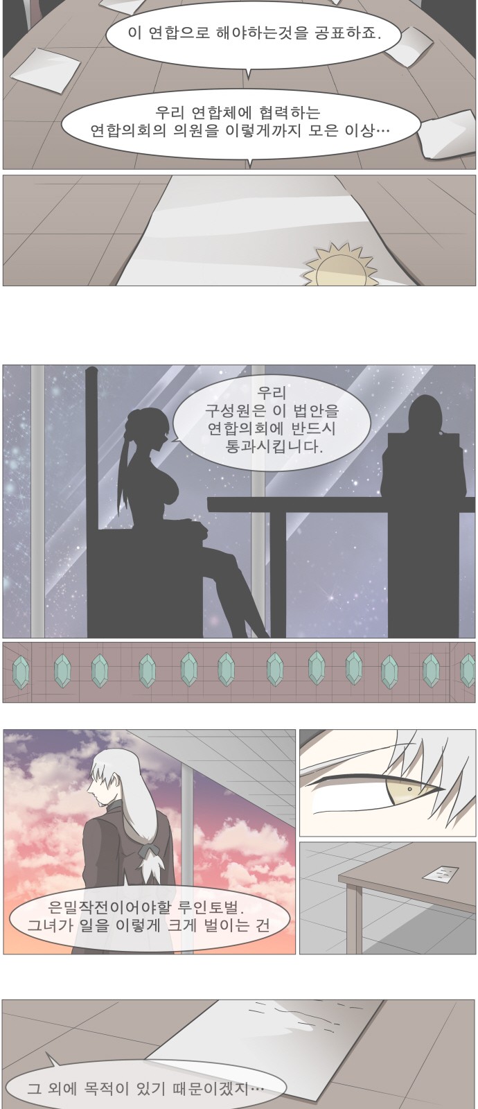 23 페이지
