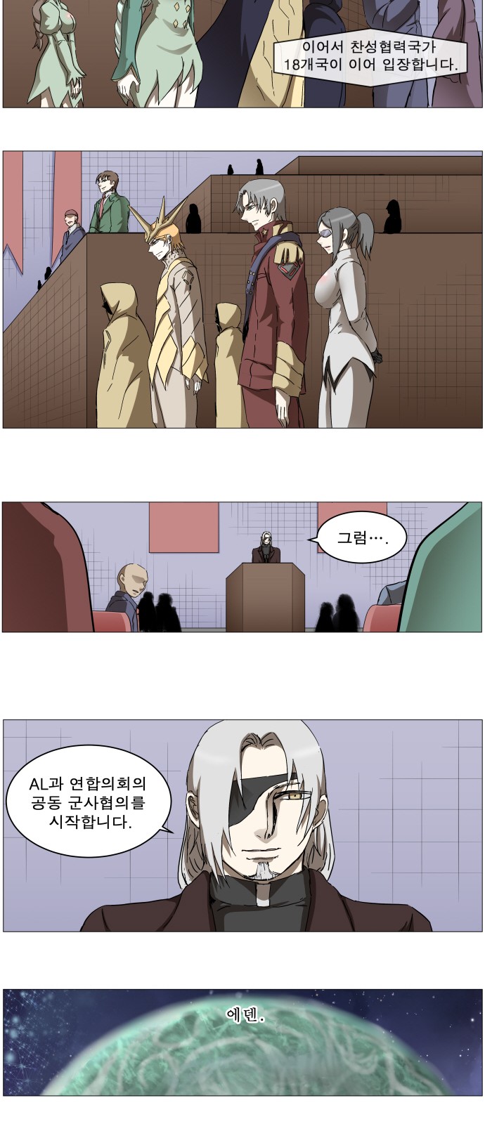 25 페이지