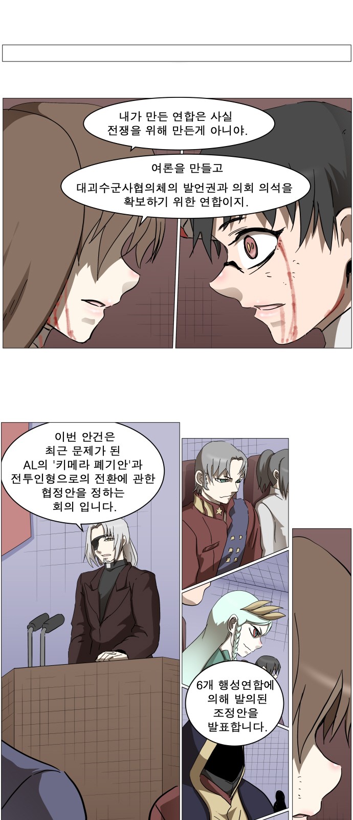 26 페이지
