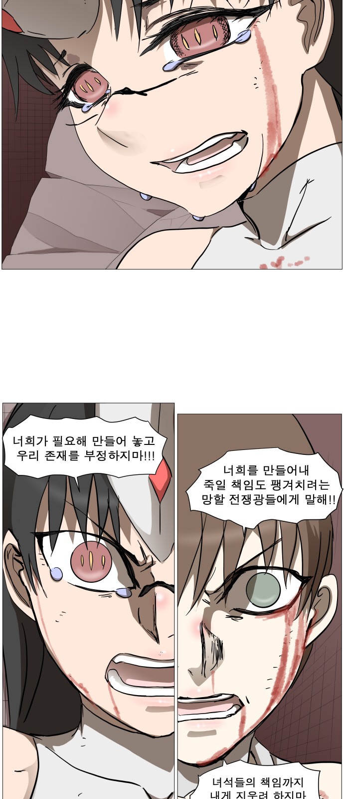 29 페이지