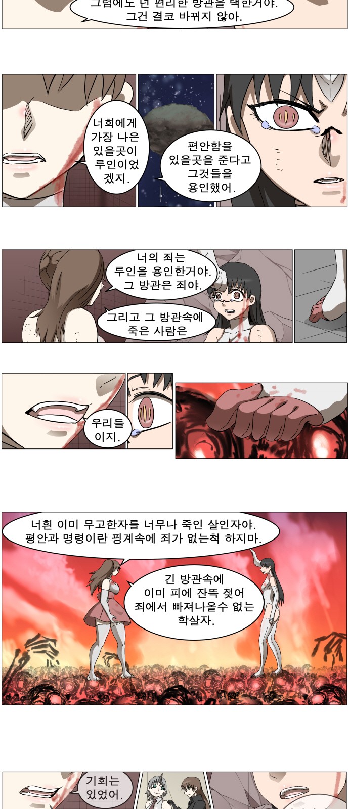 31 페이지