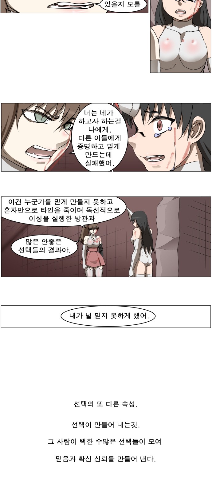 33 페이지