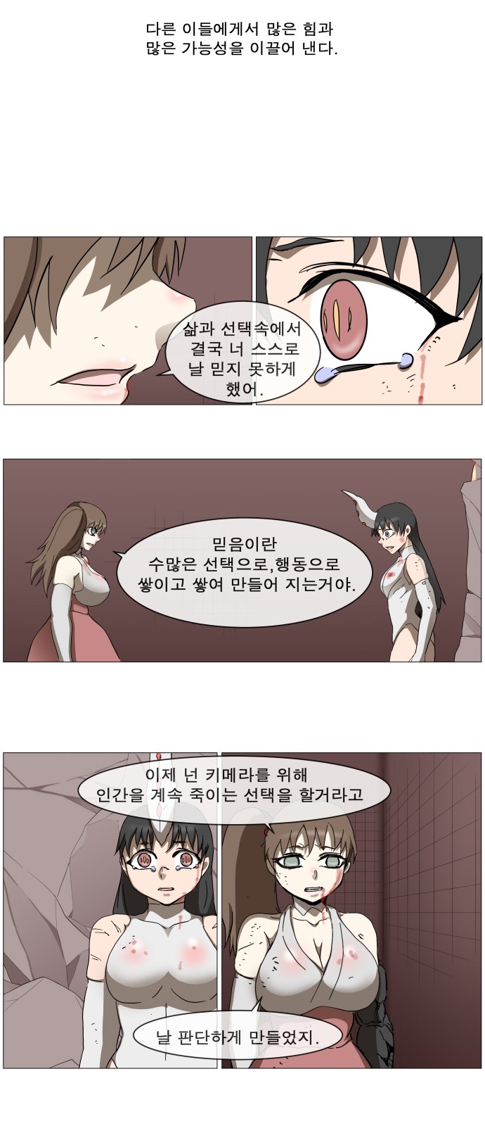 34 페이지