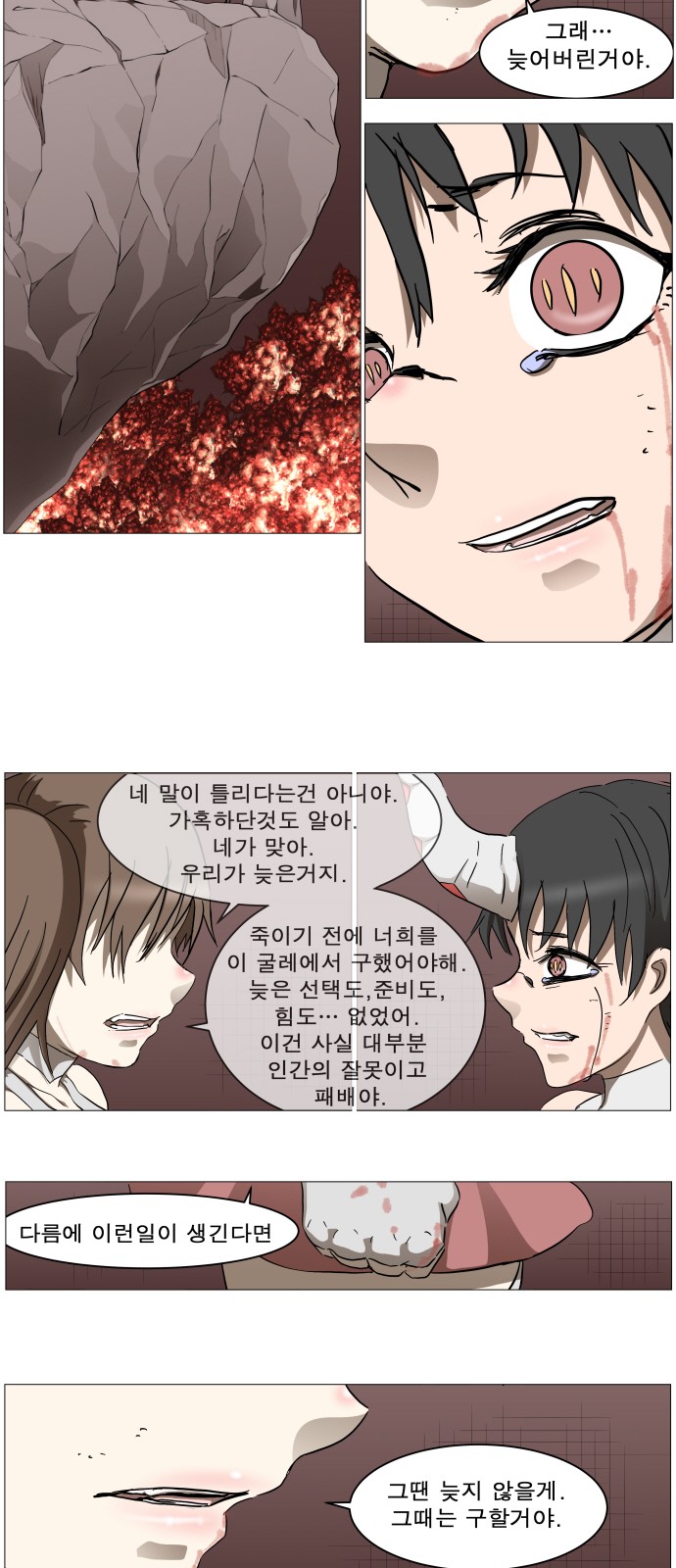37 페이지