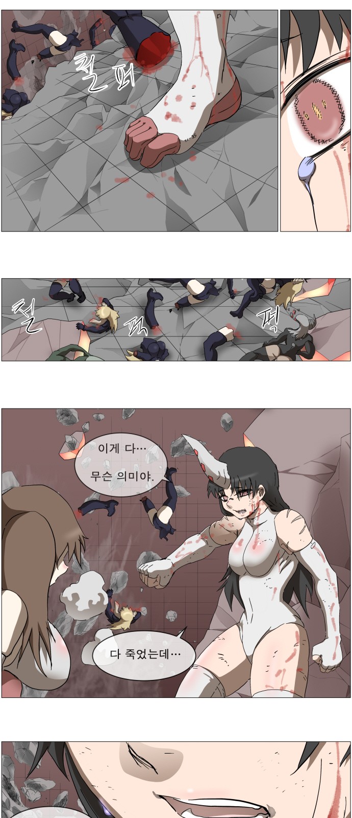 4 페이지