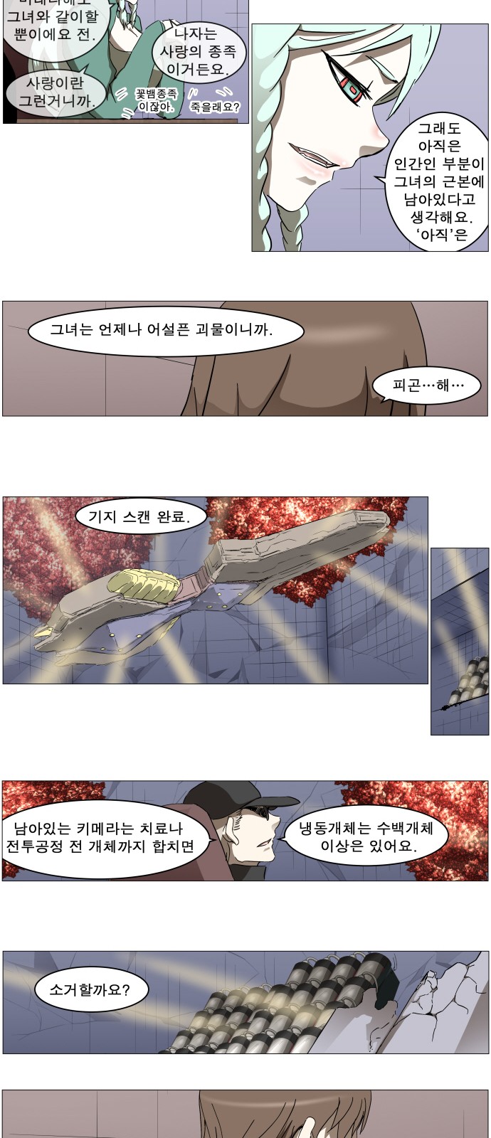 10 페이지