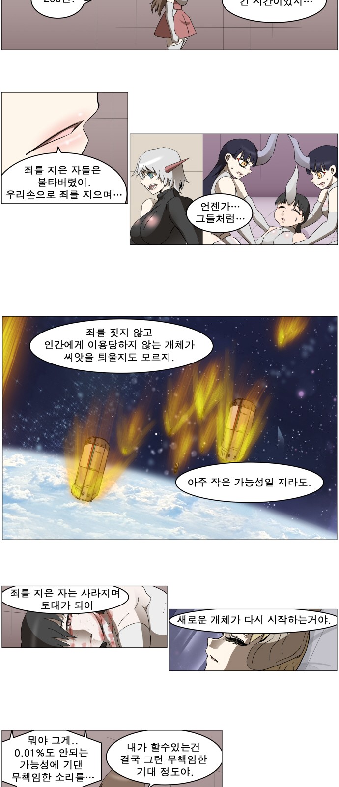 13 페이지