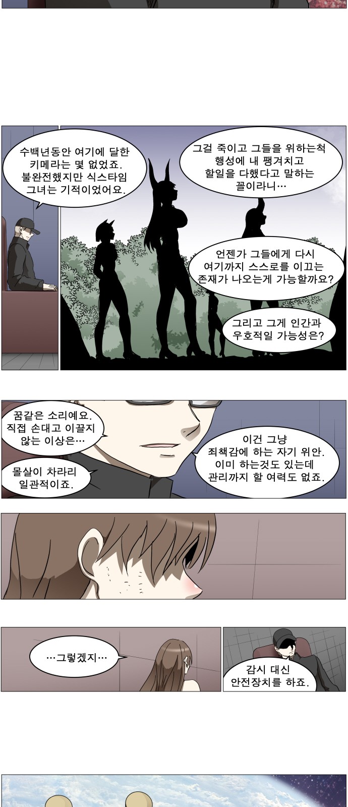 16 페이지