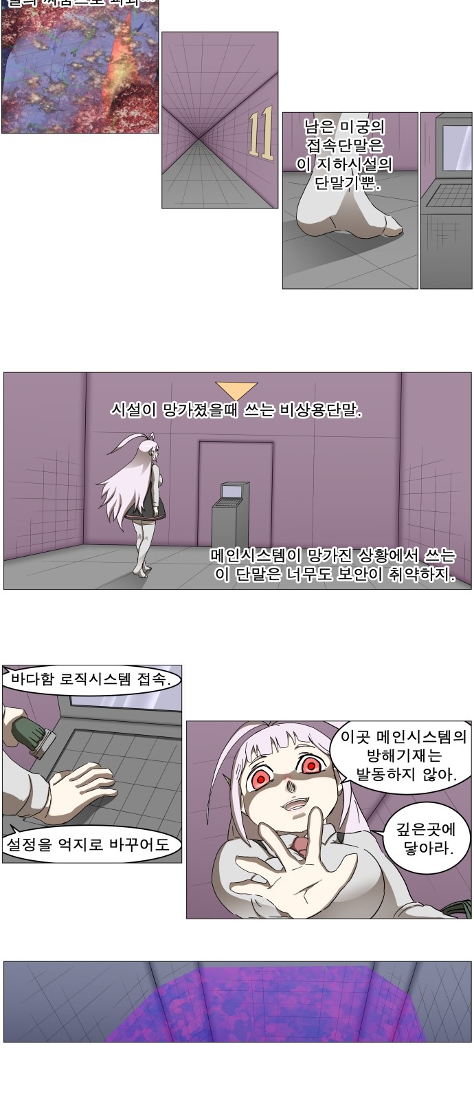 18 페이지