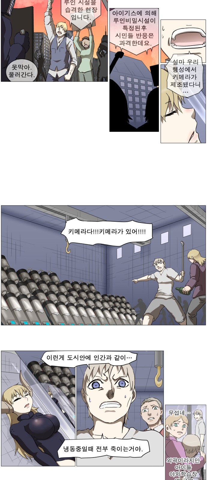 2 페이지