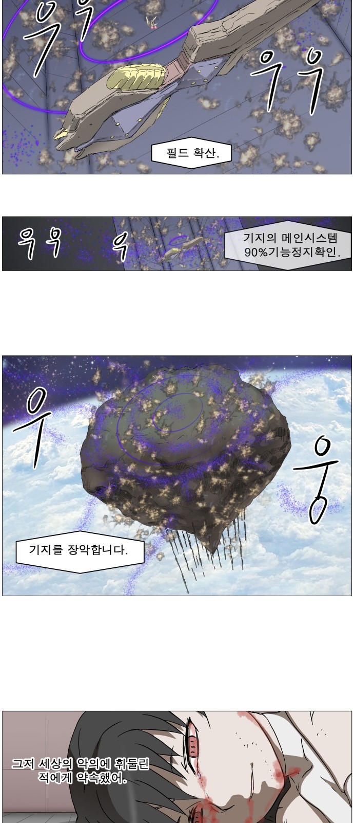 20 페이지