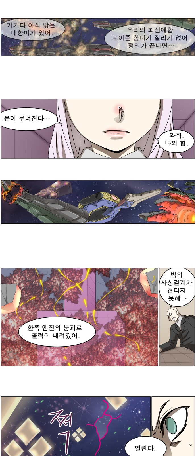 23 페이지