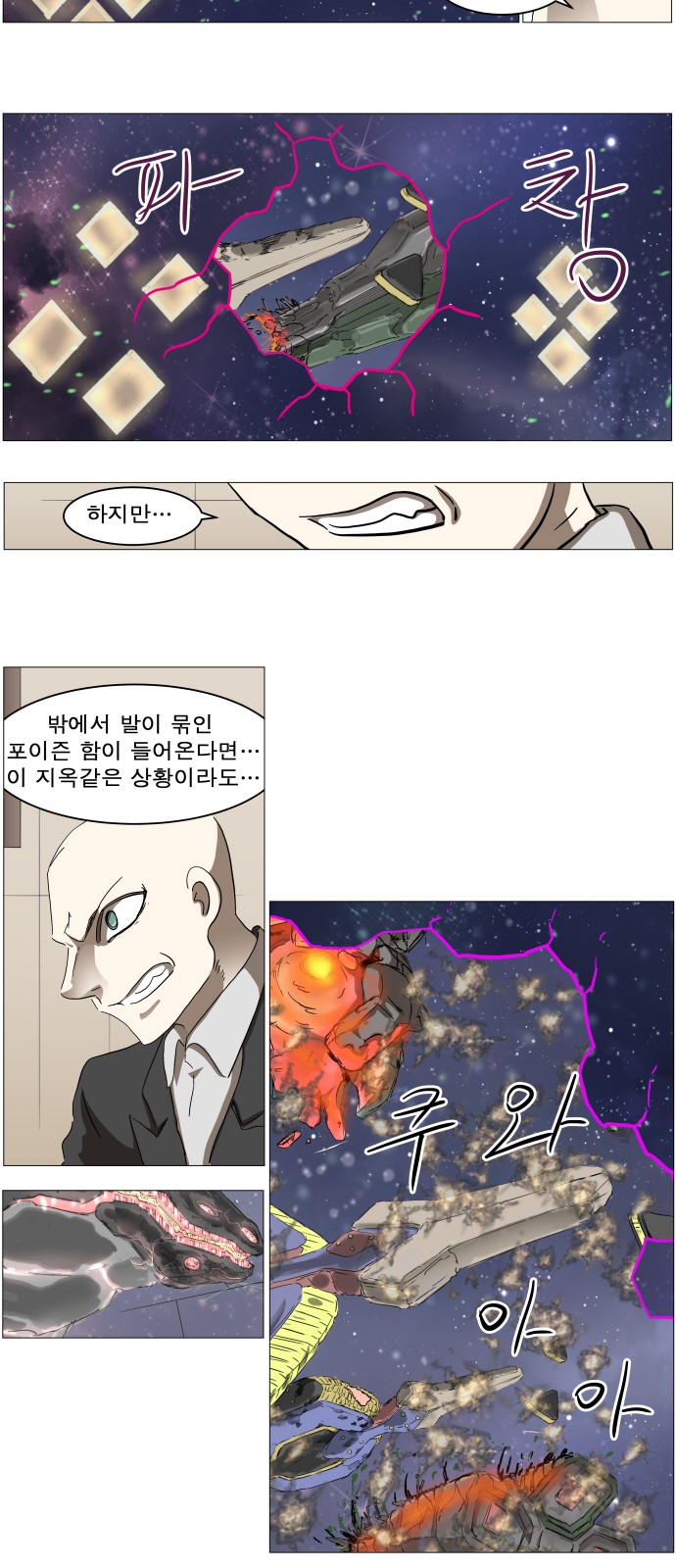 24 페이지
