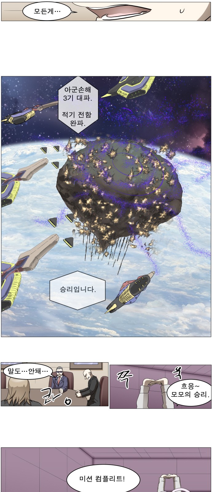 26 페이지