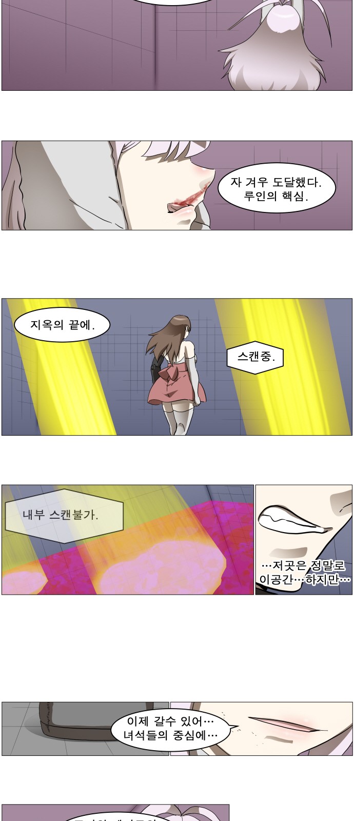 27 페이지