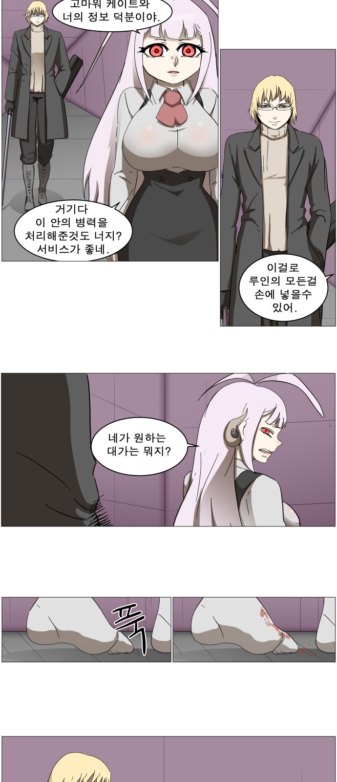 28 페이지